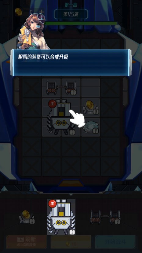 战机大作战免广告获取奖励4